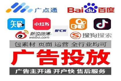 竞价推广代运营助力中小企业快速崛起