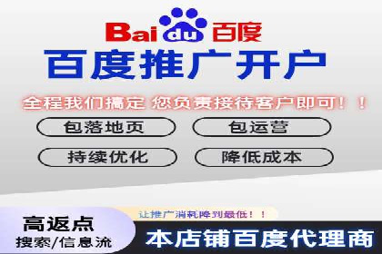 餐饮行业SEM推广的创意与执行